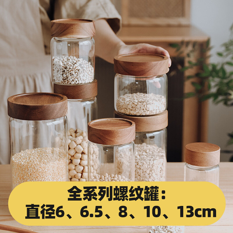 玻璃储物罐收纳瓶玻璃罐玻璃瓶咖啡罐茶叶罐罐子泡酒专用玻璃瓶