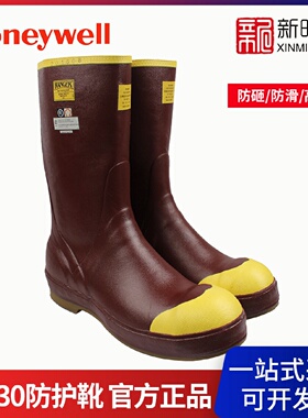 Honeywell/霍尼韦尔R6130防护靴 600V高筒红色防护派克靴