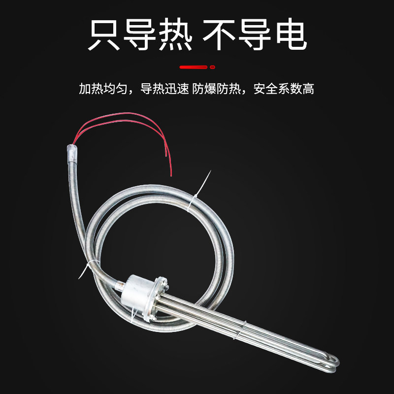 大功率法兰式潜水电热管工业水箱加热管水池水槽养殖发热棒380V
