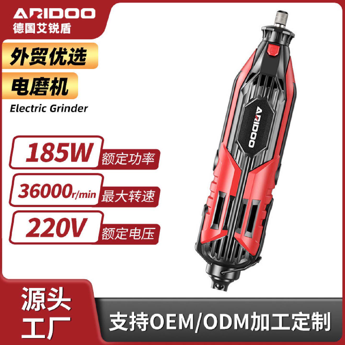 德国电磨机手持式小型电动打磨机手串打孔抛光神器雕刻电磨打磨机