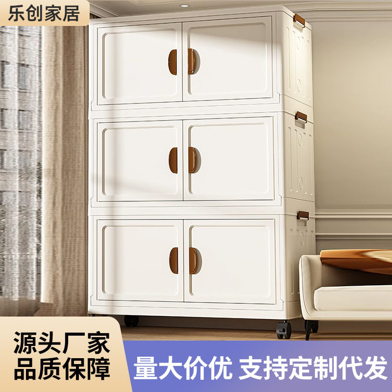 免安装高颜值收纳柜家用卧室客厅零食饮料储物柜可折叠加厚整理柜