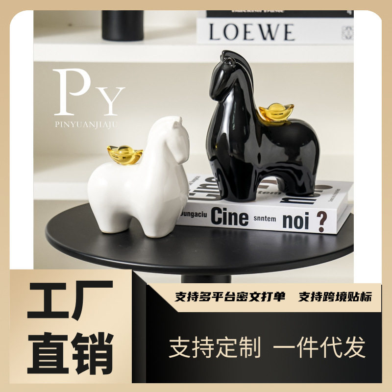代发马上有钱招财陶瓷摆件跨境玄关家居电视柜客厅酒柜装饰品琉璃