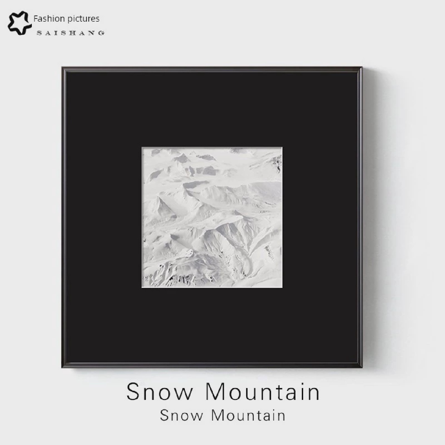 雪山黑白灰风格装饰画现代极简侘寂工业风轻奢挂画客厅卧室高级画图片