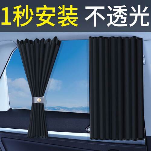汽车遮阳帘卡嵌式车窗帘防晒隔热侧窗户隐私车载用卡通儿童遮挡帘