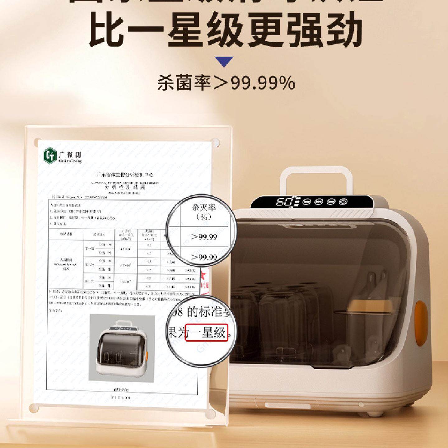 奶瓶消毒器带烘干二合一体机婴儿宝宝专用小型家用紫外线消毒柜