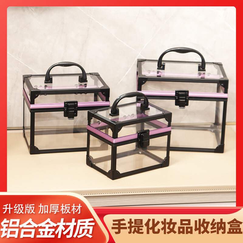 铝合金化妆箱透明化妆箱包三件套透明化妆品收纳箱防水收纳翻盖