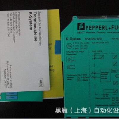 倍加福安全栅KFA5-SR2-EX1.W德国P+F现货特价