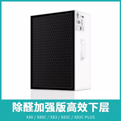 适配352空气净化器滤芯X80 X83C X80C X50 X60 Y100C滤网套装