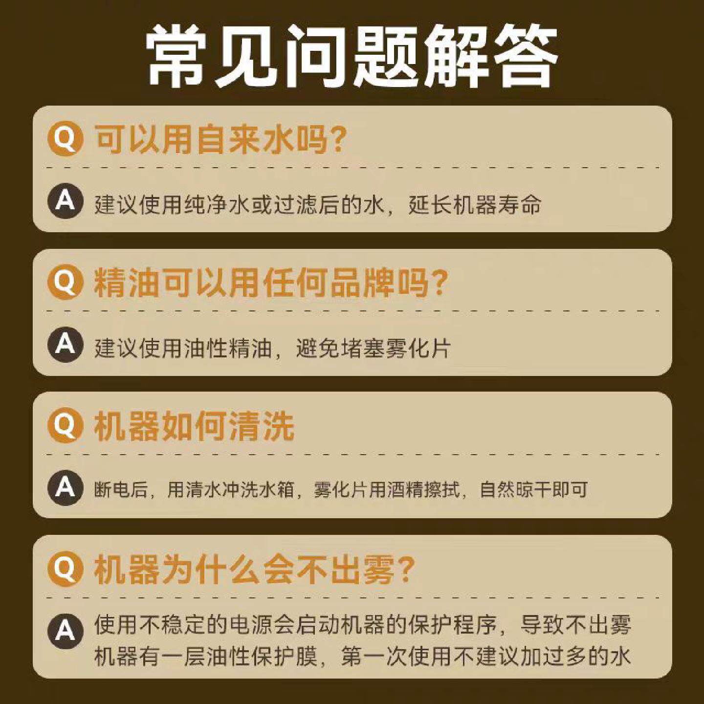香薰机精油加湿器USB充电桌面氛围便携客厅卧室香氛香薰机