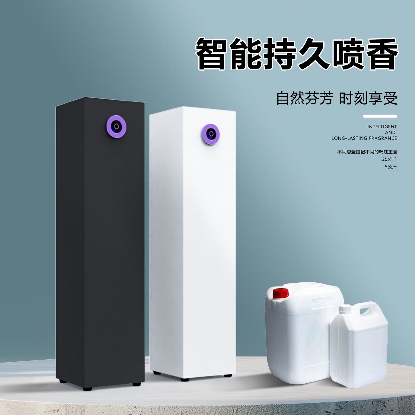 酒店大厅香薰机家用机空气清新香薰精油批酒店香薰家用香薰
