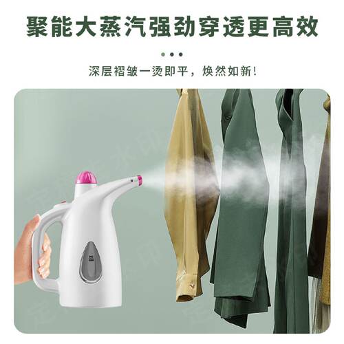 电熨斗手持挂烫机便携式家用手持熨烫机迷你小型跨境英规美规欧规