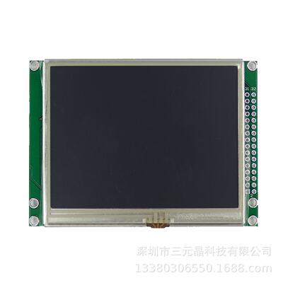 3.5寸320*240TFT液晶屏8080/6800并口SSD1963彩色触摸显示屏