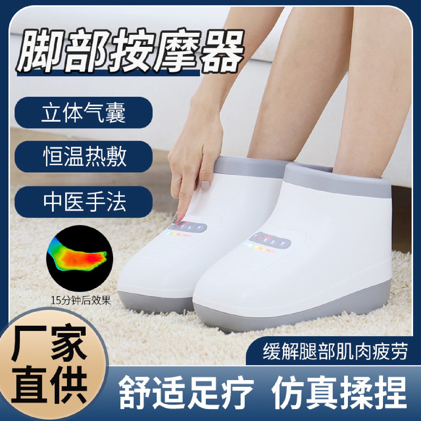 电动脚部按摩器自动揉捏按摩仪全足底家用穴位热敷足疗机气压揉捏