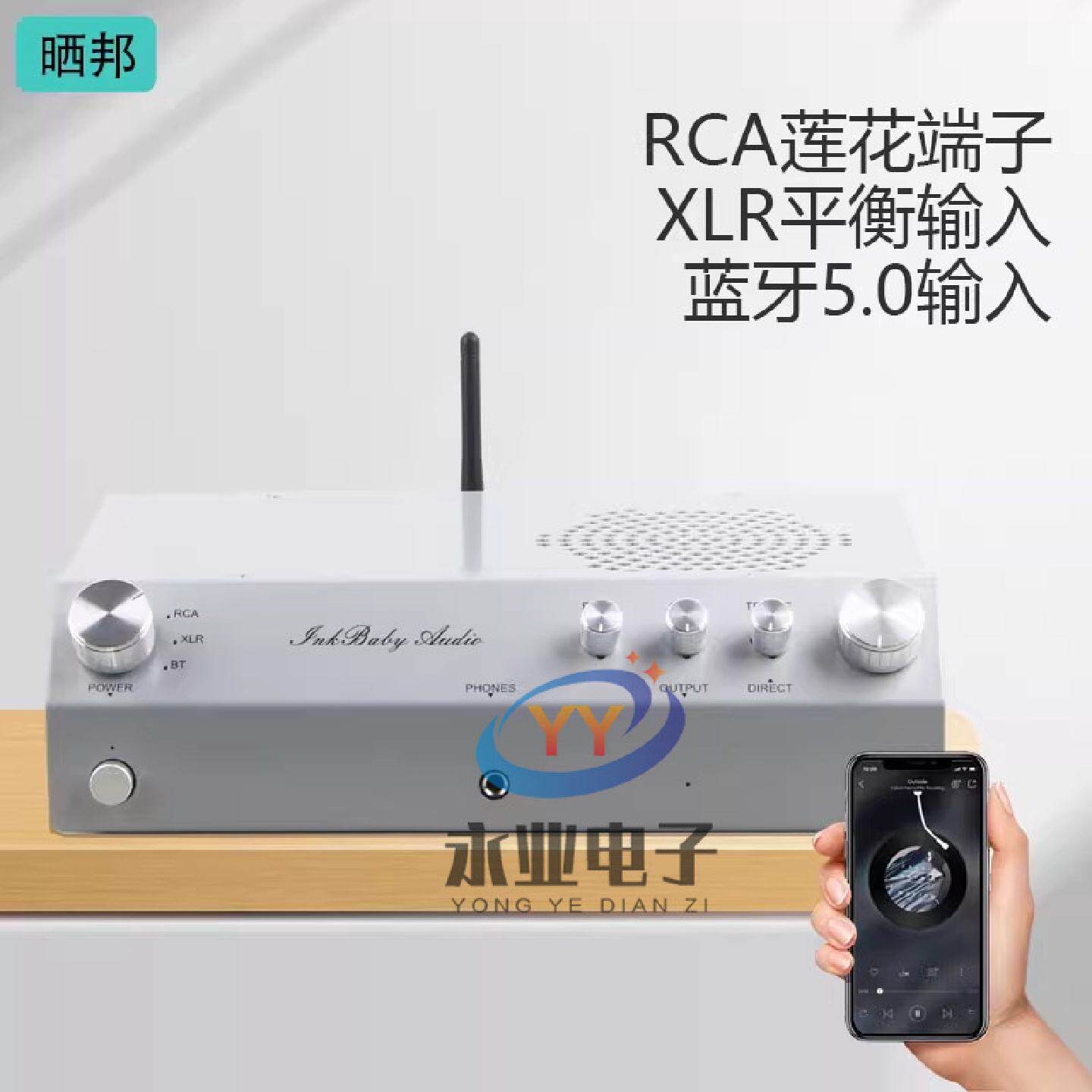 和田茂氏电子管蓝牙胆前级功放机制作胆前级接纯功放HiFi发烧级
