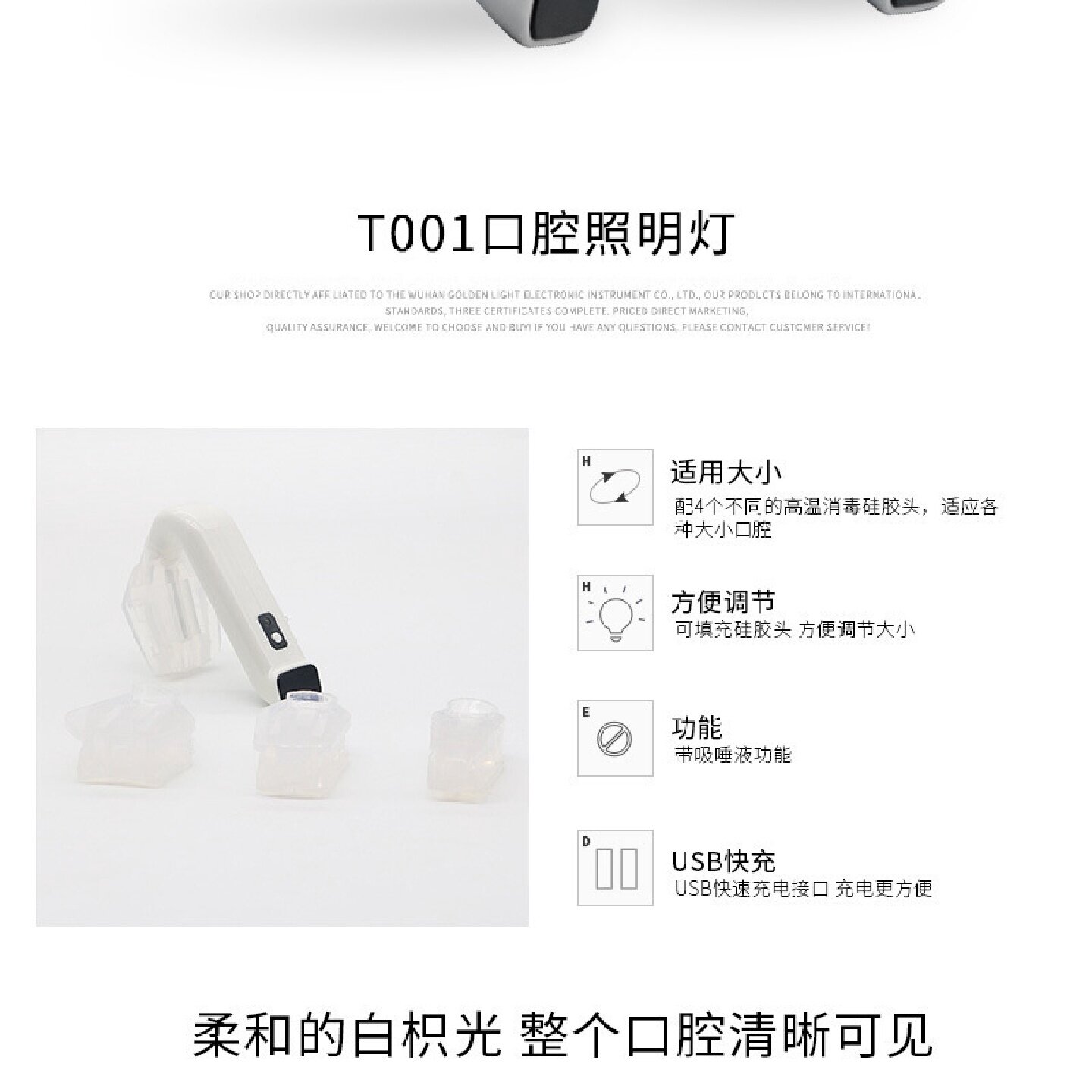 牙科口内照明灯LED口腔灯照明灯支撑器带弱吸放大灯内窥镜灯批发