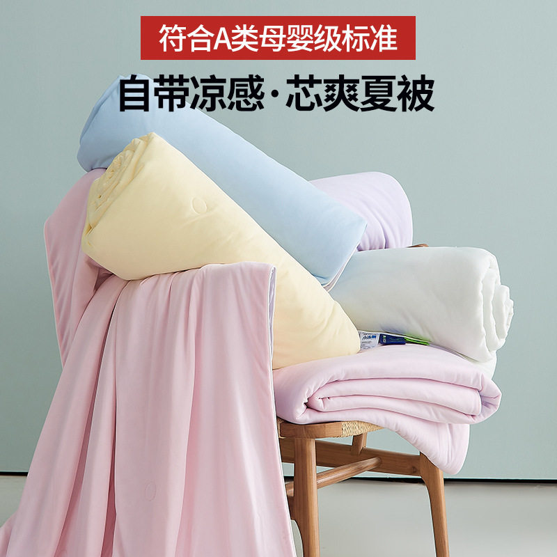 A类凉感冰丝夏被团购礼品冰淇淋夏凉被可机洗夏季清凉空调被批发