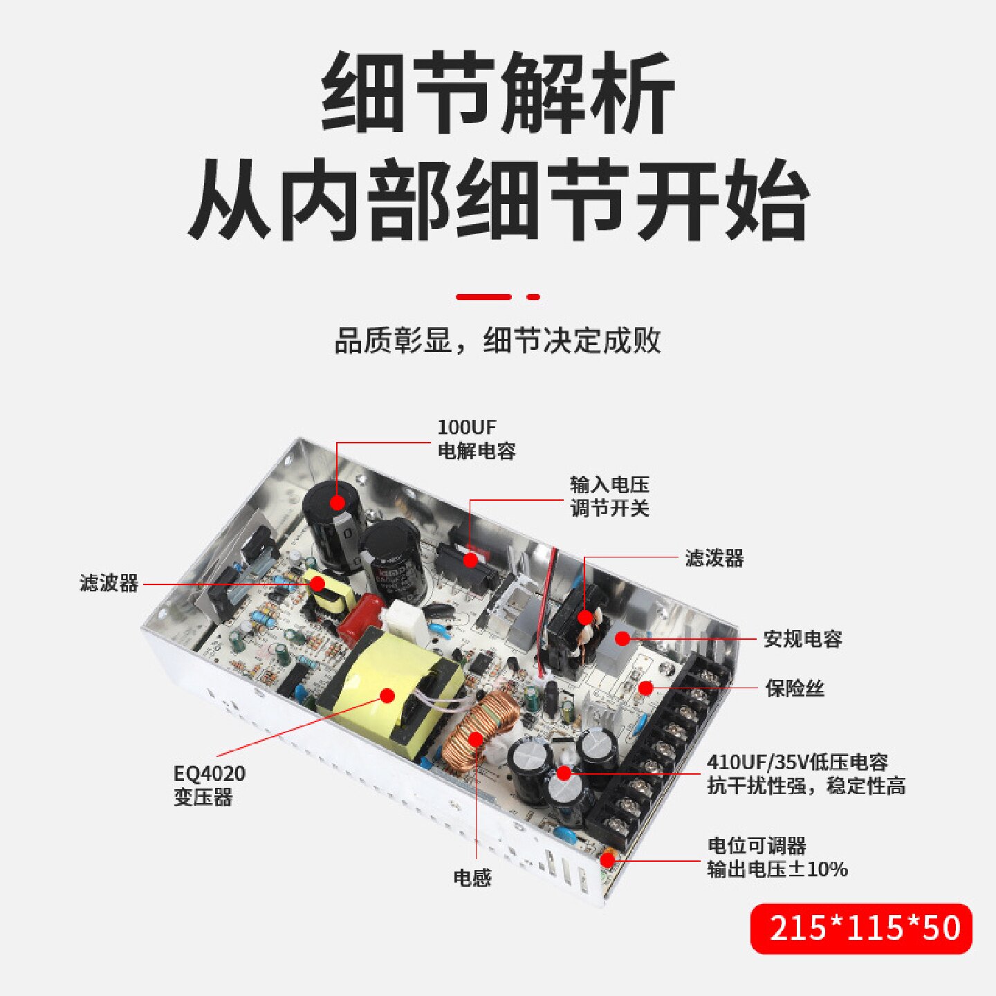 明伟S-400W-24V开关电源5V~48V400W工业驱动设备安防监控电源厂家