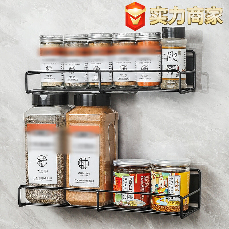 多功能金属厨房调料置物架香料架子免打孔壁挂式调味瓶冰箱收纳架