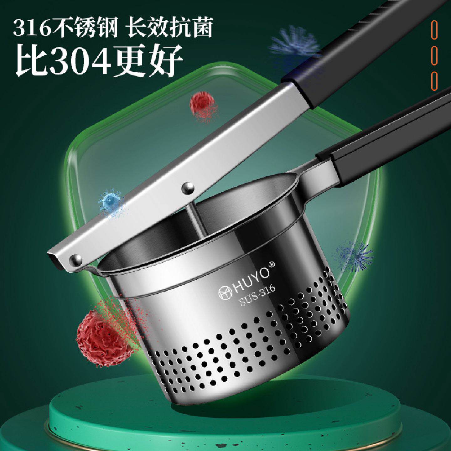 316不锈钢菜馅挤水器家用饺子馅攥压蔬菜汁脱水机大号挤菜水神器
