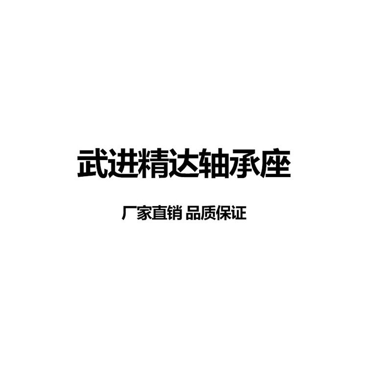 不锈钢外球面带座轴承SUCP204UCP205UCP206207208209210211212