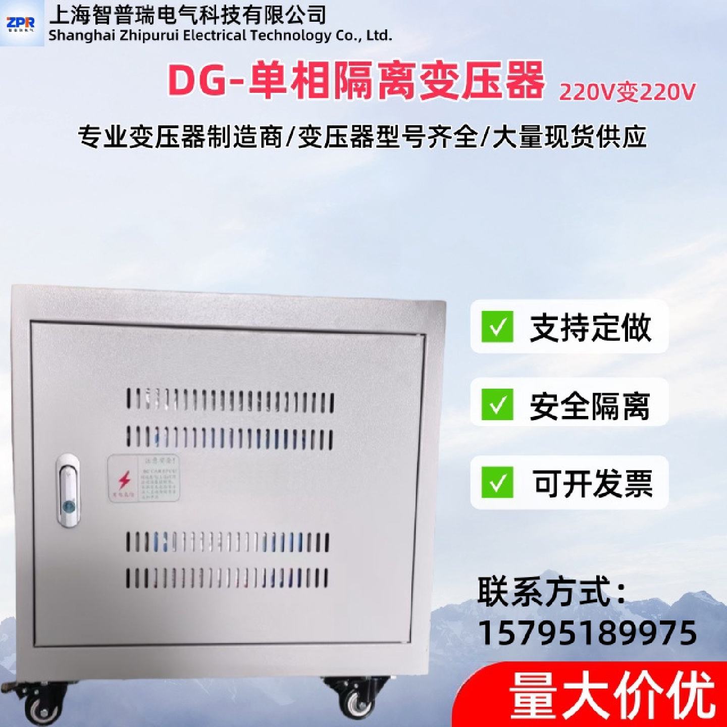 单相隔离变压器DG带外壳440V220V抗干扰隔离机床设备电源安全防滴