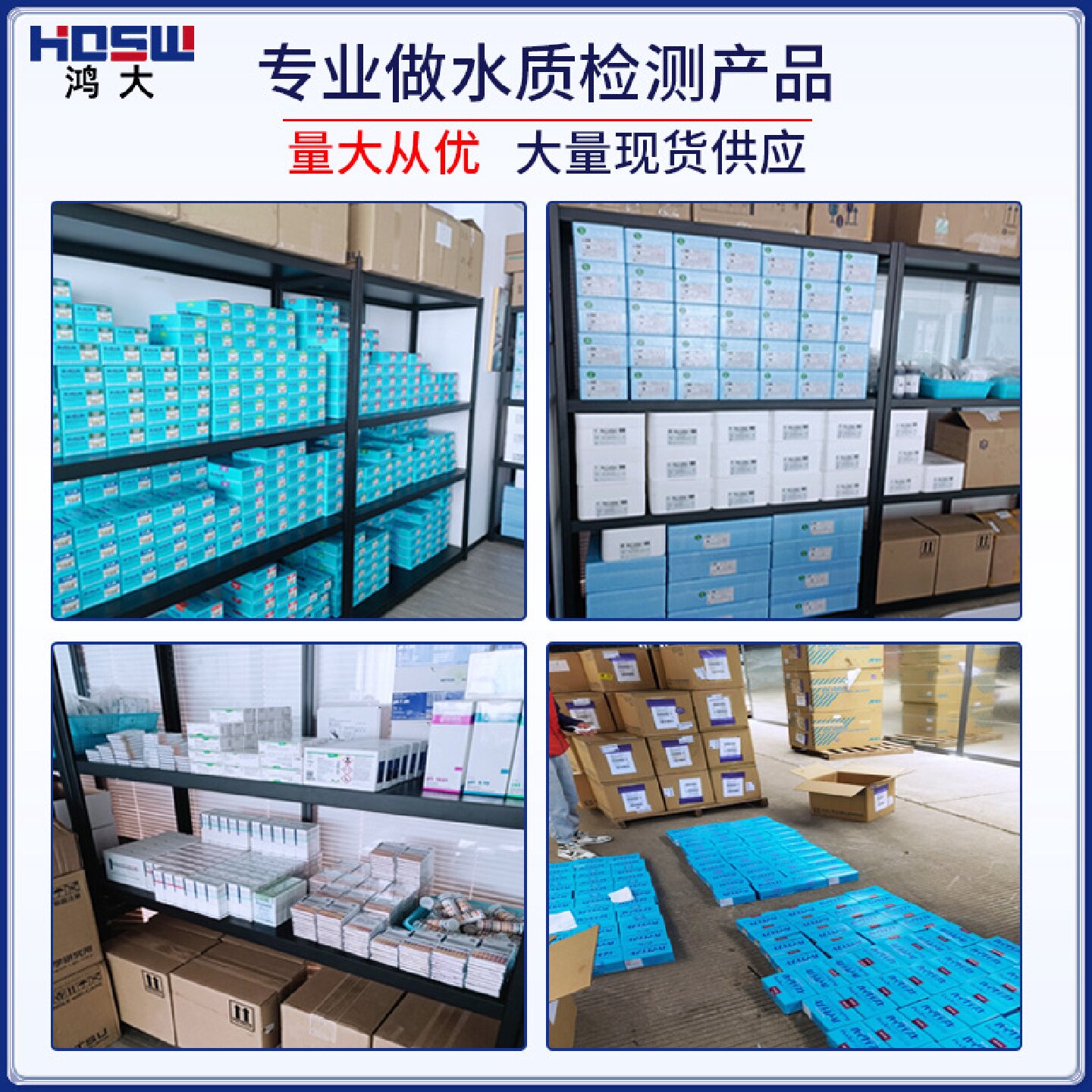 德国MN904159042090416PH试纸精密酸碱度检测化妆品电镀水试纸