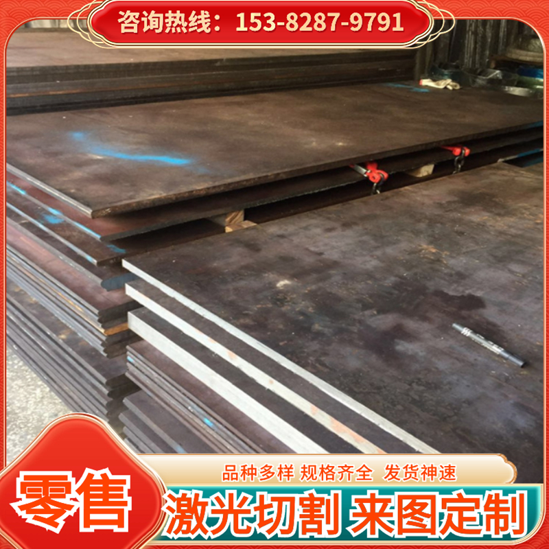 9CRCR圆棒38CRSI铬硅钢20CRNIMO钢板12CRNI3冷拉光圆 Y15圆钢Y40