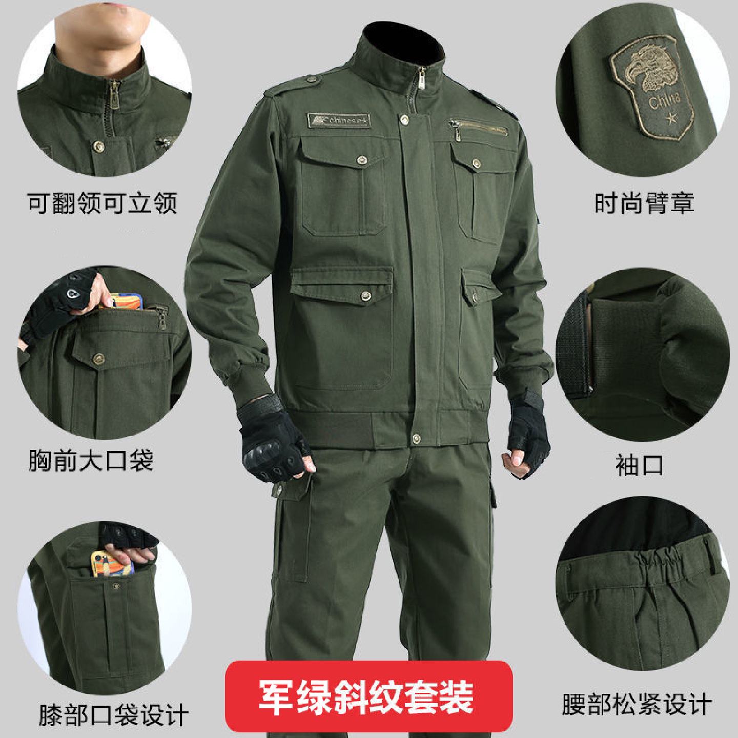 春秋现货军绿色斜纹套装劳保服工厂车间工作服工装户外上班衣服