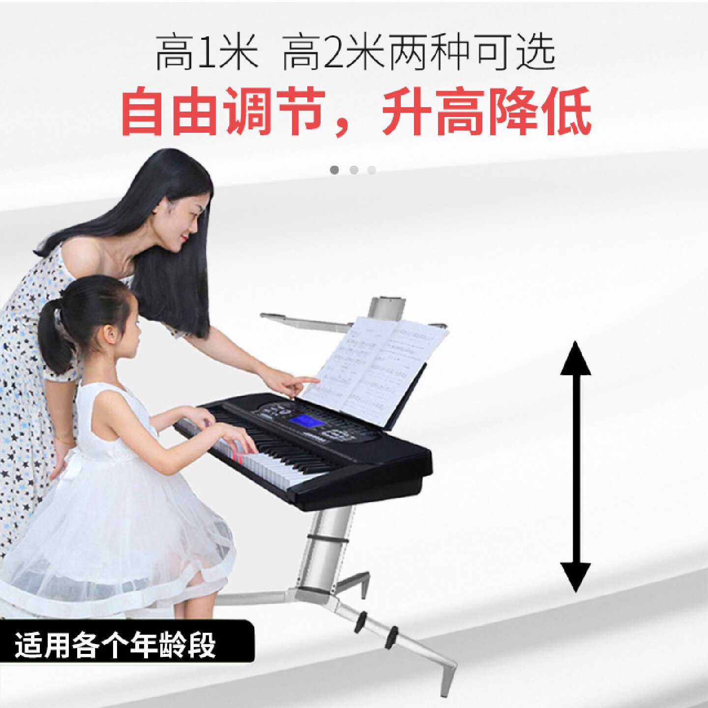 通用电子琴架高级铝合金双层飞机架键盘展示架平板乐谱架麦克风架