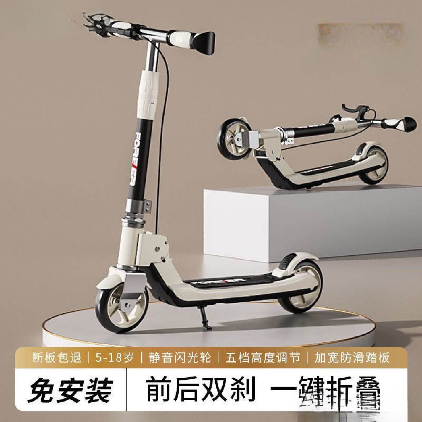 两轮儿童滑板车中大童5-12-18岁二轮折叠可青少年女孩代步车