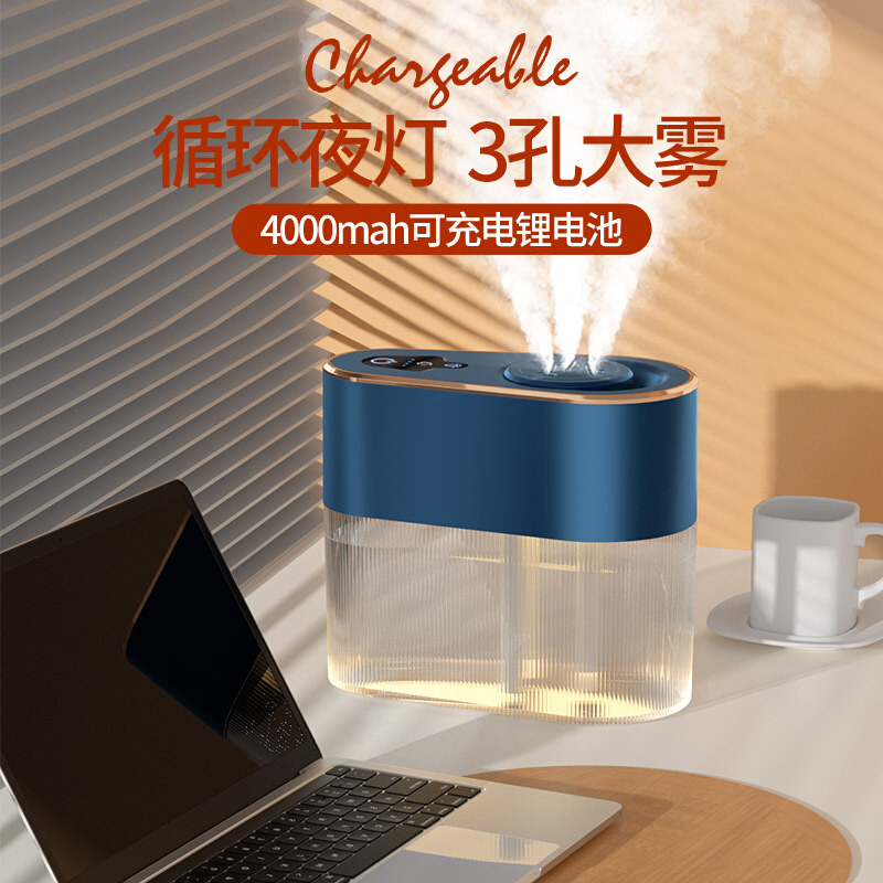 加湿器家用卧室母婴香薰机办公桌面大容量空气净化加湿器