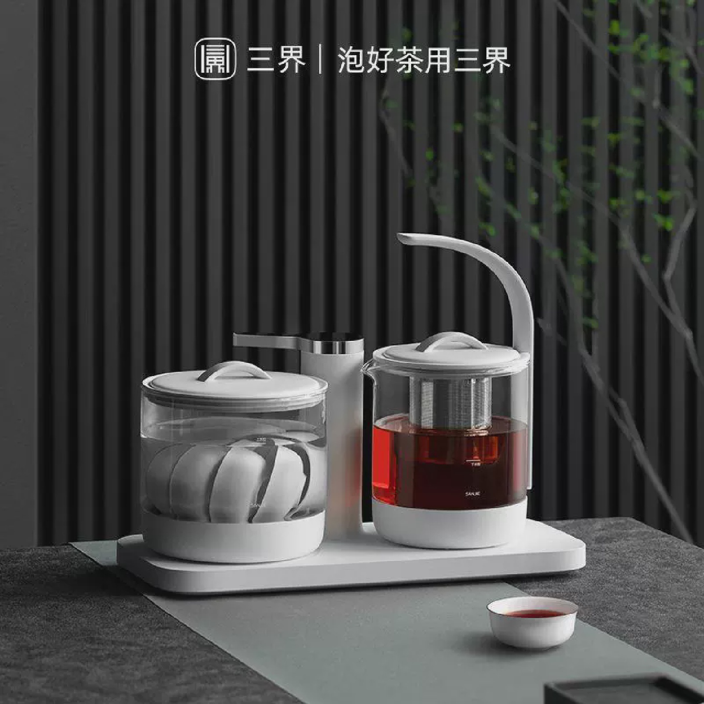 三界茶具煮茶器全自动电热上水式家用烧水壶多功能小型泡茶养生壶