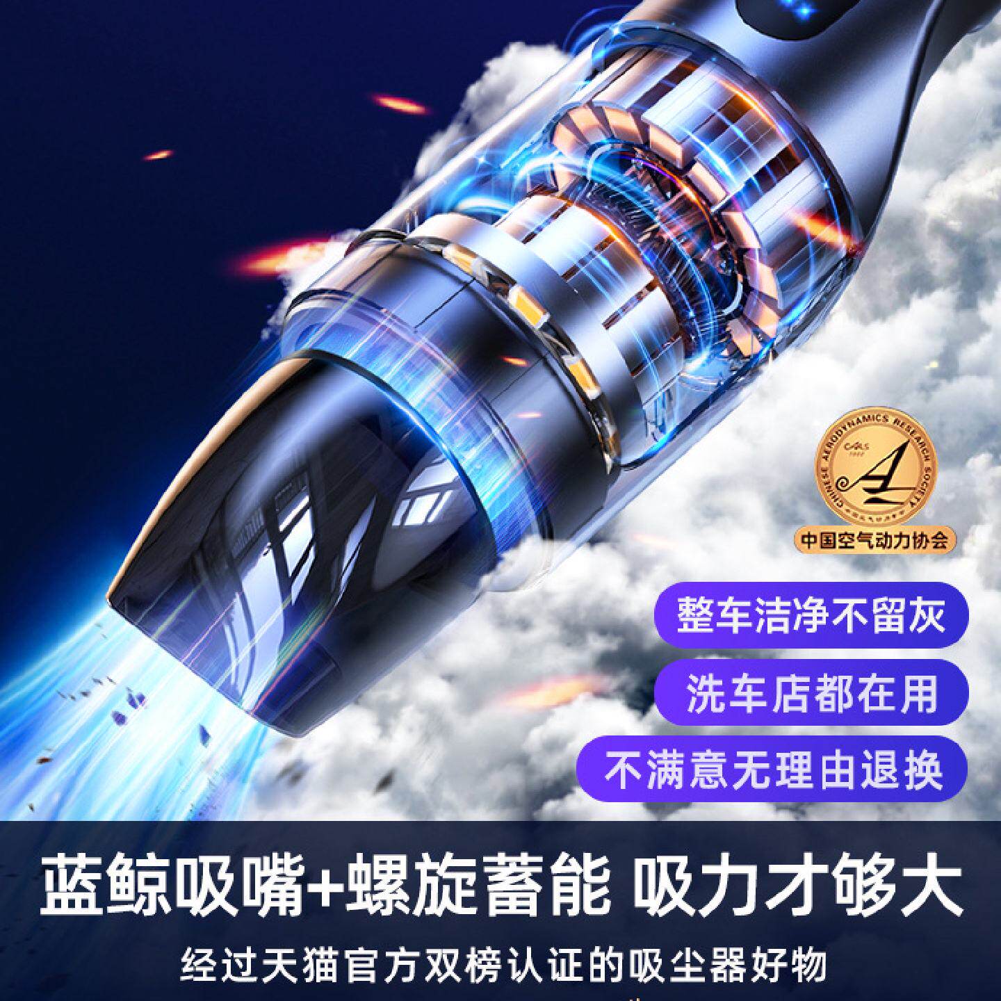 车载吸尘器车用大吸力家用两用小型手持汽车专用无线迷你超强力机