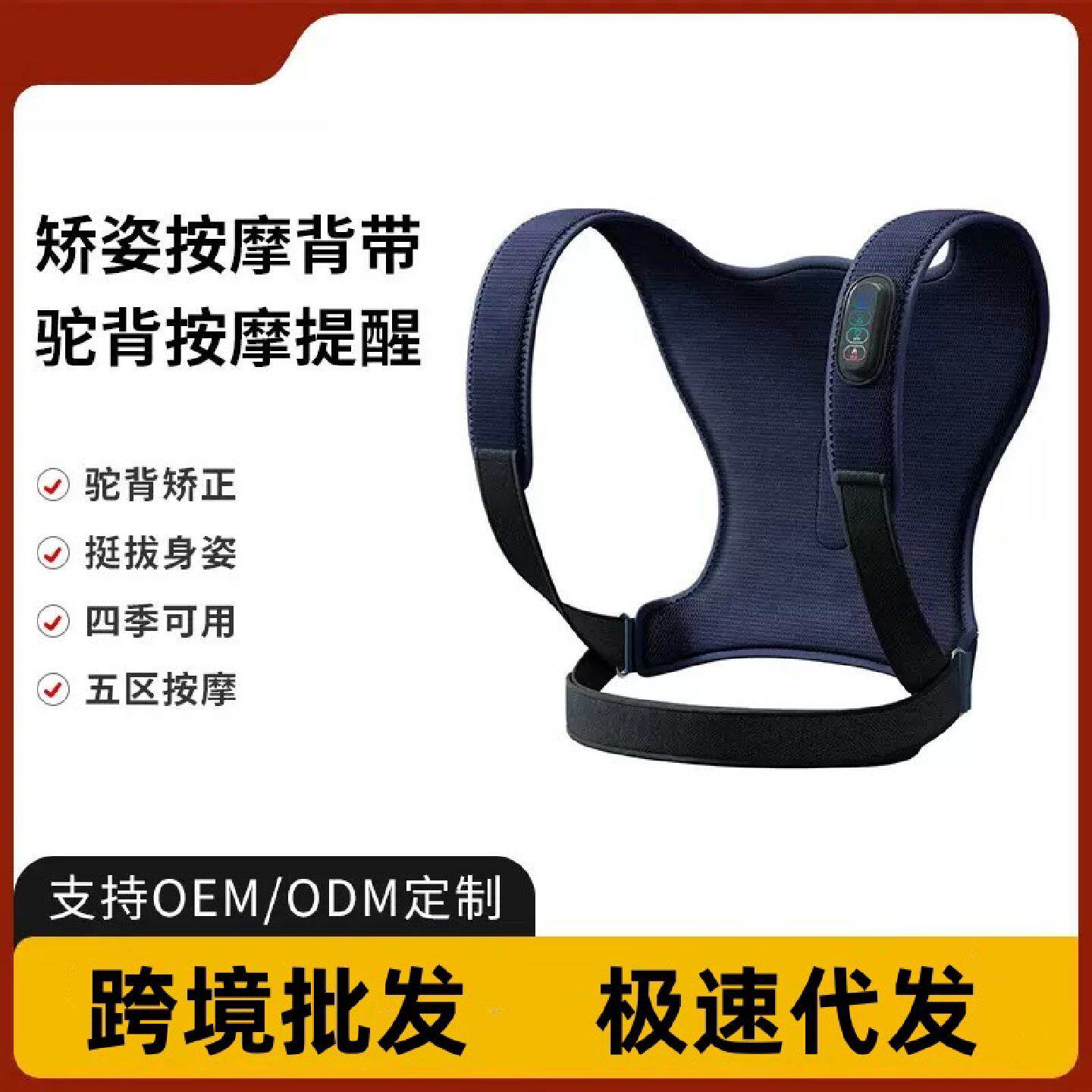 背部按摩器电动揉捏护腰仪多功能震动热敷颈椎肩颈按摩仪背带神器