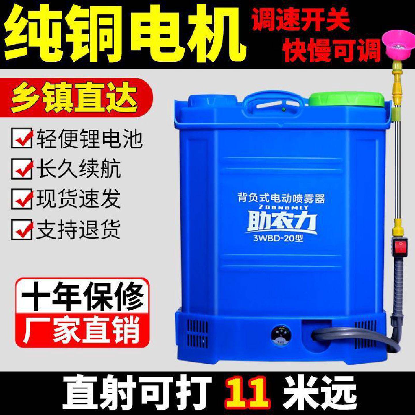 新型电动喷雾器农用高压打药机打药桶充电式背负式喷壶锂电池
