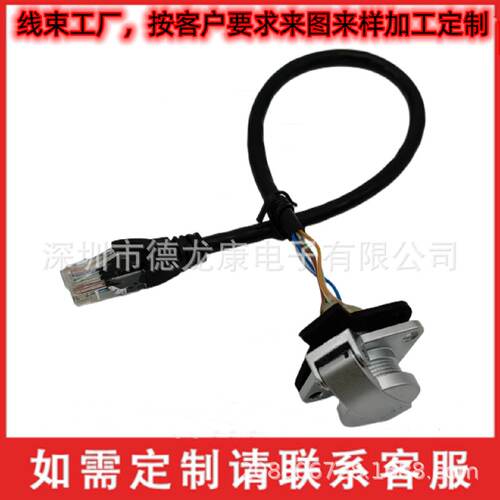 威浦WF16K9ZG航空插头翻盖插座转RJ45工业网线水晶PLC插头定制