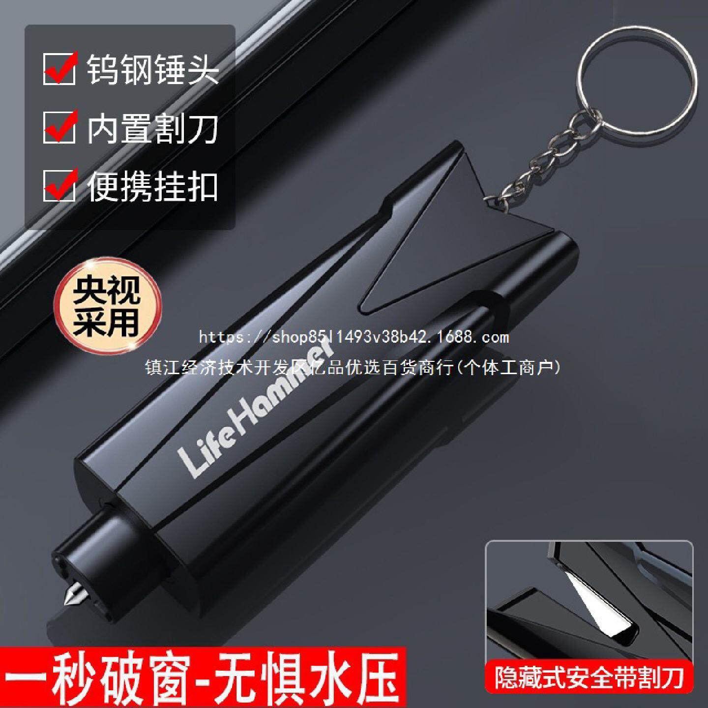 汽车破窗器神器车载救生车内应急逃生多功能防身车窗带割刀安全锤