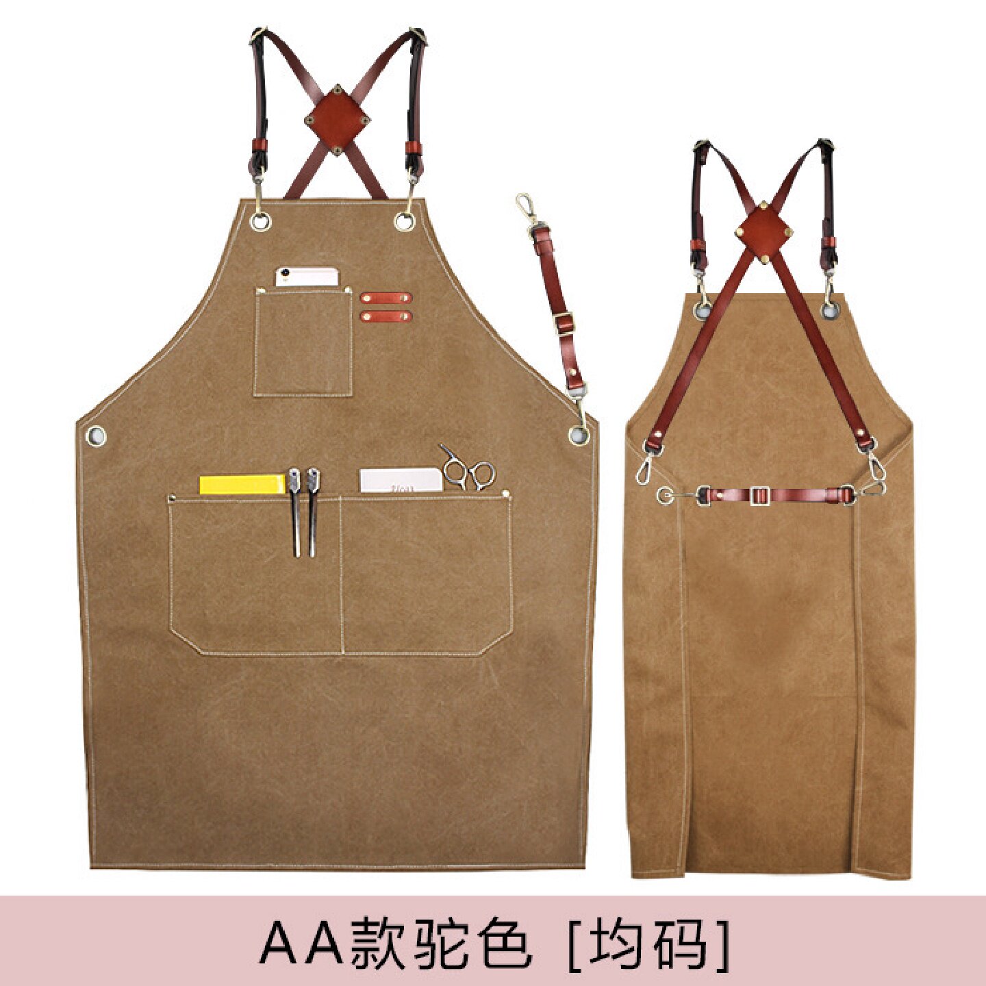 理发师男女围裙皮带款印logo烘焙奶茶花店咖啡色餐厅厨房加厚帆布