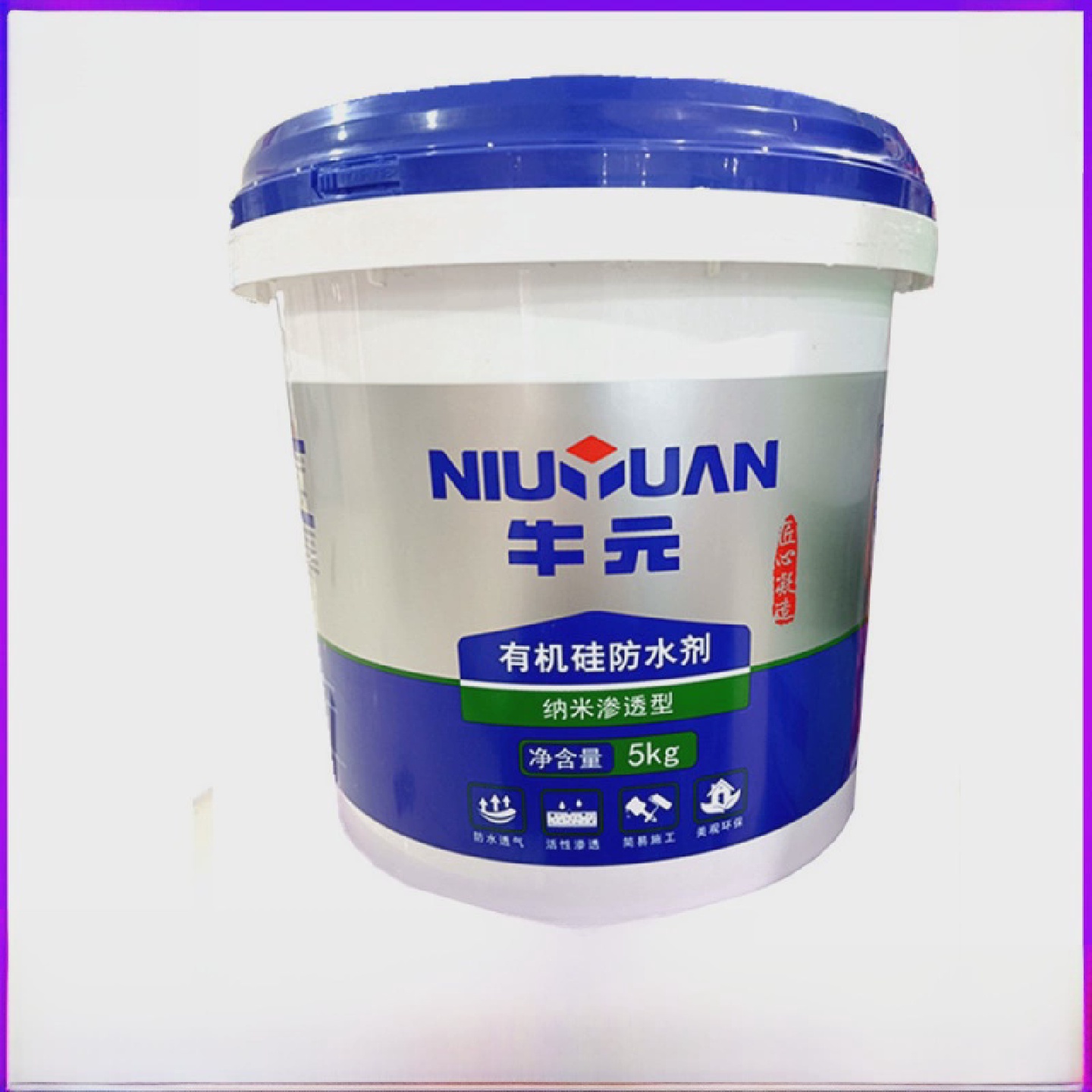 牛元有机硅防水剂纳米渗透型拌水泥砂浆免砸砖隐形外墙漏水胶喷剂