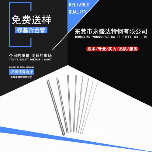 厂家直销Cr20Ni80电阻管Cr20Ni80发热管2080电阻管2080发热管
