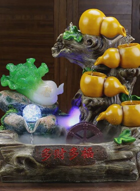 葫芦水风流水摆件循环水小型桌面客厅造景镇宅招财生财风水轮开??