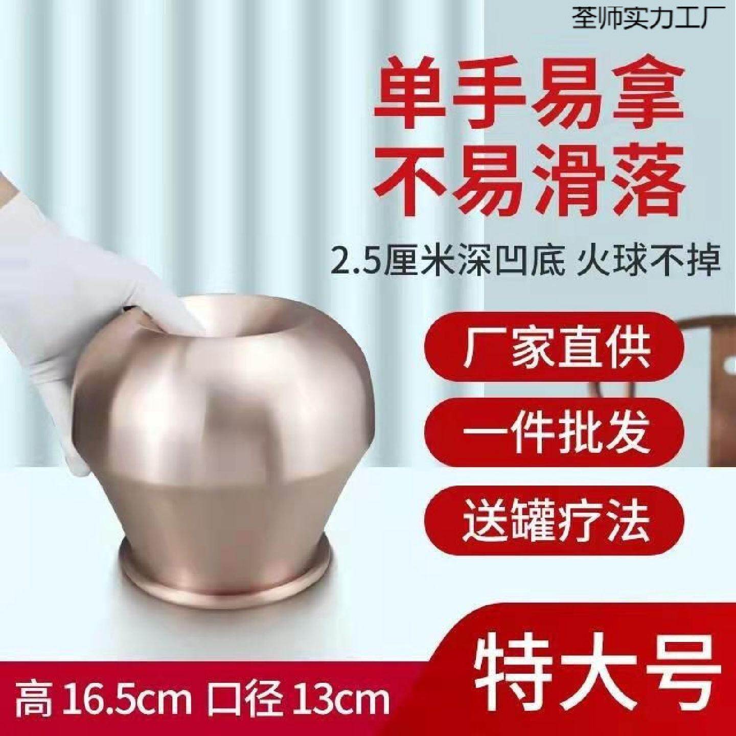 新款特大紫铜火罐理疗养生拔罐凹底铜暖身驱寒加厚中医罐