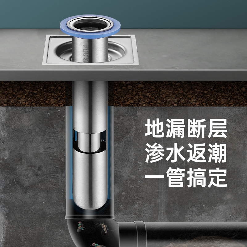 断层专用304不锈钢地漏芯超长款酒店地漏芯13-30CM多尺寸多管径