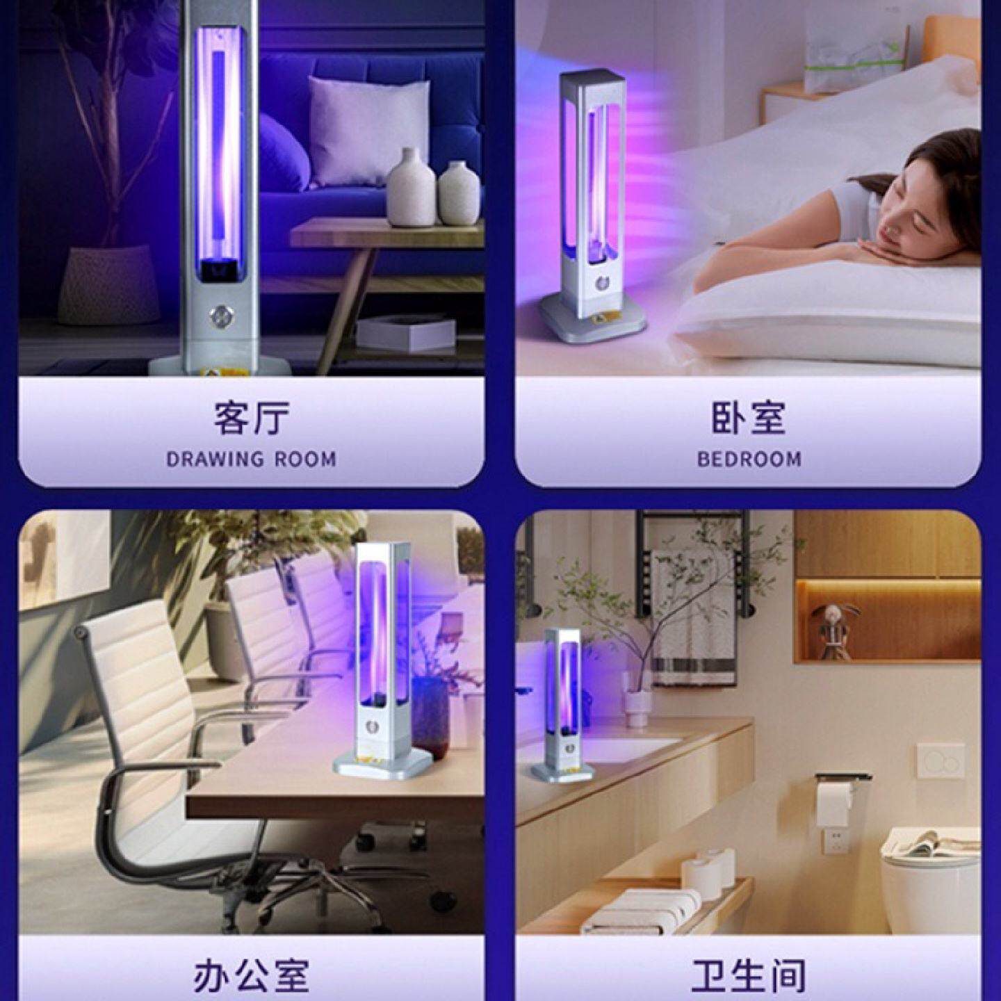 人机共存222nm紫外线消毒灯家用室内幼儿园宠物空气杀菌紫外线灯