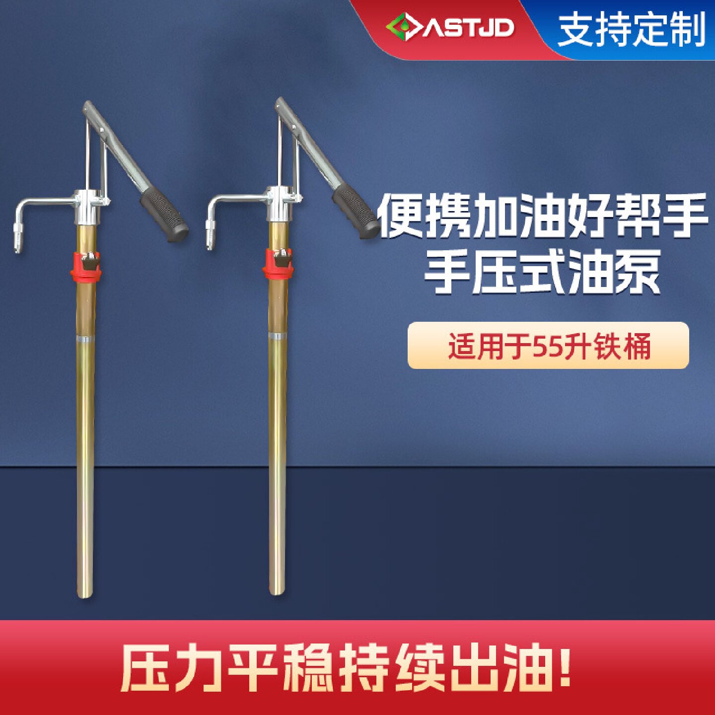 工业行家选手压式油泵机耐腐蚀便携式压杆抽油泵手动大桶齿轮油泵