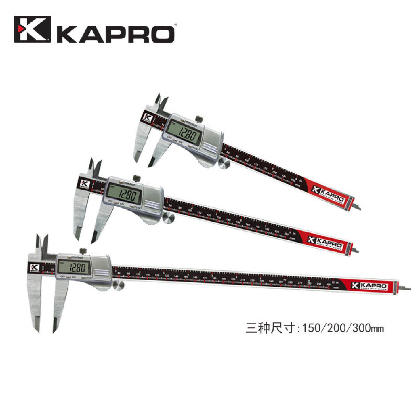 KAPRO数显游标卡尺高精度工业木工家用电子测量520手镯