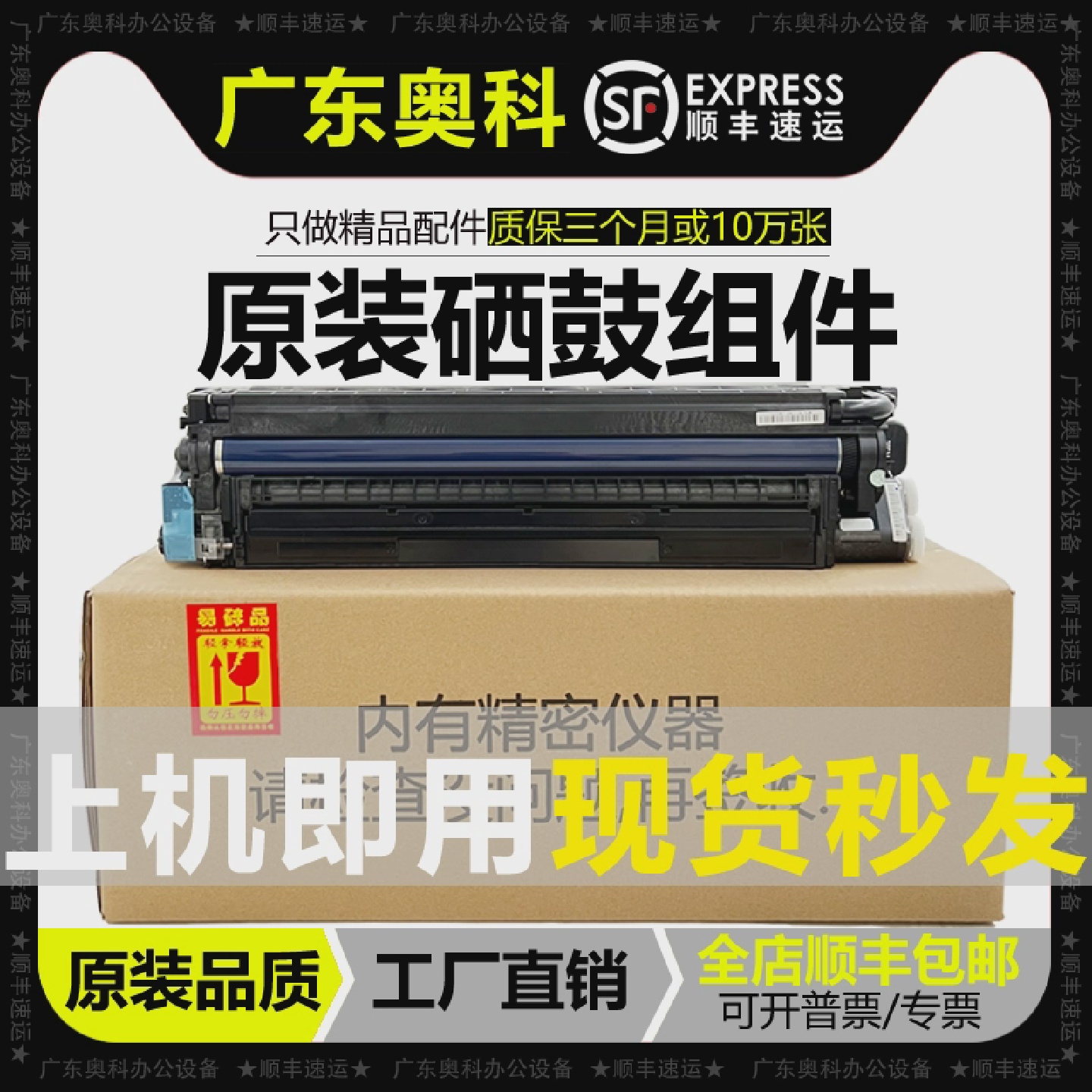 理光MPC2011显影器C2503C3503C4503C5503C6003硒鼓套鼓组件