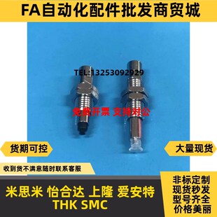 T035UNJ USJ3 SMC真空吸盘ZP3迷你吸嘴ZP3 T02 T015