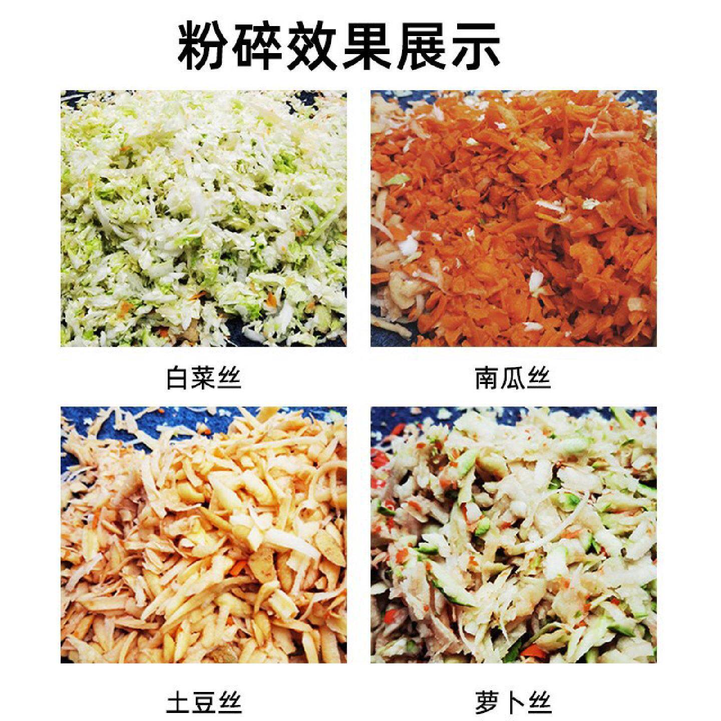 A电动切菜机家用养殖刨丝丁猪草机南瓜土豆红薯瓜果蔬菜粉碎铡草Y