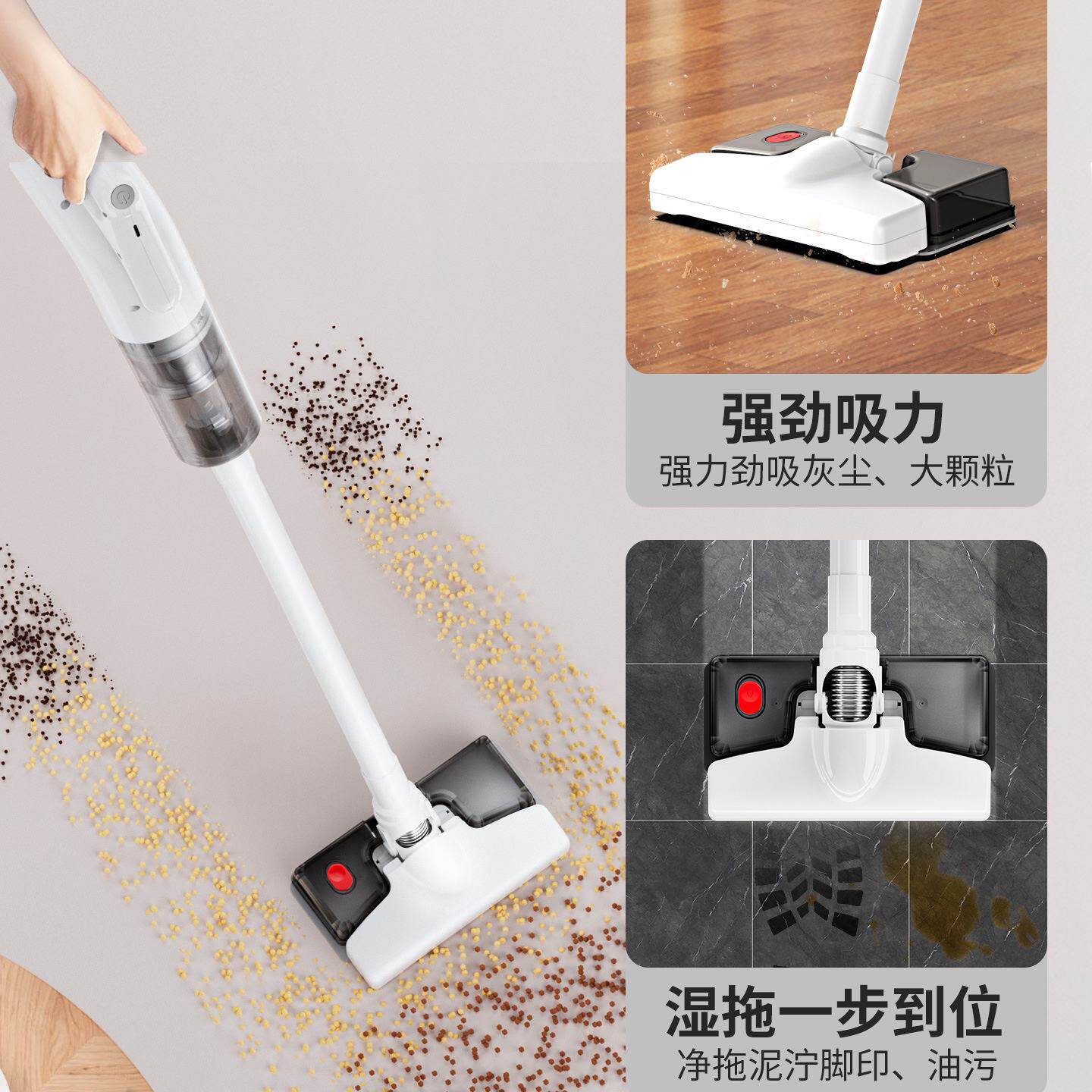 无线吸尘器家用超强大吸力扫吸拖一体机小型手持式大功率宠物猫毛